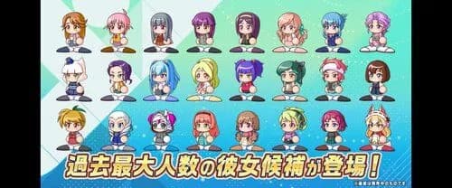 【悲報】パワプロ2026さん、マイライフの彼女候補が全部使い回しwwwwwwwwww