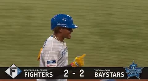 【日本ハム】水谷瞬、今季第2号ソロホームランで同点に|DeNA戦|打った時の反応まとめ|6/10