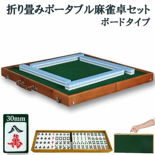 【悲報】オーラスで順位変わらないタンヤオのみで上がる奴wwwwwwwwww