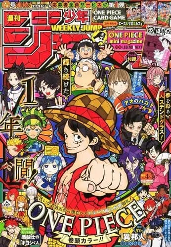【悲報】ジャンプさんが「落語」とか「相撲」とか当たるわけねえ漫画をやりたがる理由wwwwwwwwww
